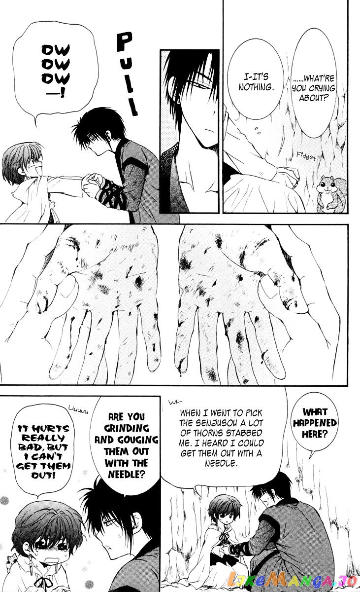 Akatsuki No Yona Chapter 32 image 25